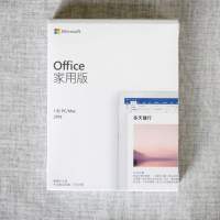 Microsoft Office 2016 2019 2021key綁定自己帳號版本👍永久使用 支援換電腦💻