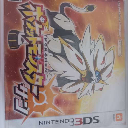 3ds pokemon
