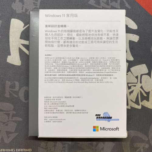 [零售USB版] Microsoft Windows 11 家用版 (繁體中文 / English) Win11 Win 11 Hom...