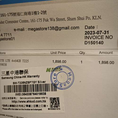 三星 Galaxy Tab A7 LTE 8吋平板