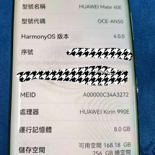 國行華為/Huawei Mate40E 256GB 白色