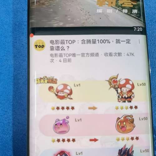 國行華為/Huawei Mate40E 256GB 白色