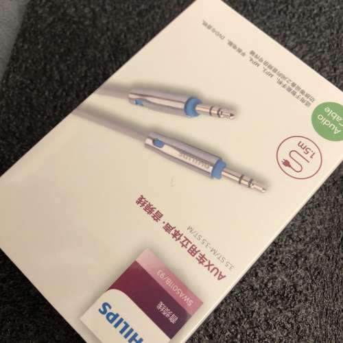 Philips 3.5mm Silver Plated Wire 鍍銀綫芯 Stereo Lossless Headphone Audio Cable