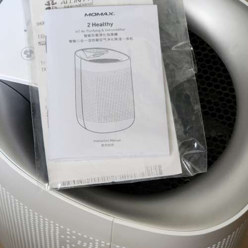 Momax 抽濕機 香港行貨