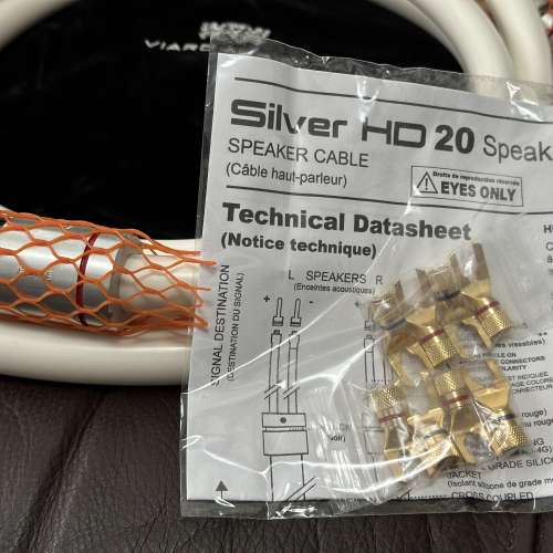 Viard Audio Silver HD20 Speaker Cables 1對 2.5米