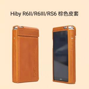 原廠 Hiby R6II/R6III/RS6 棕色皮套