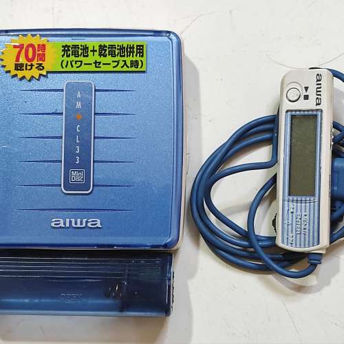 Aiwa md player AM-CL33 藍色