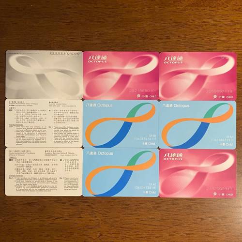 小童八達通 CHILD OCTOPUS