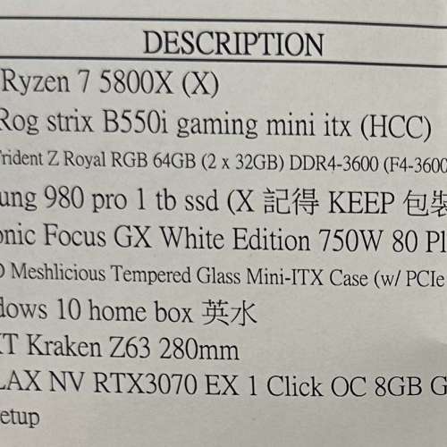 Mini-ITX 白色主機 5800X / RTX3070 / RGB ROYAL 64GB RAM / 1TB SSD 980 PRO / Z63...