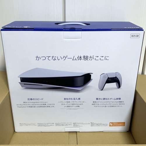 Bran New PlayStation 5