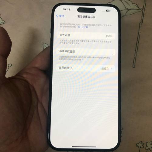 Apple warranty to 21/11/2024 - Full set 99%new iPhone 15 plus 128gb battery 100%