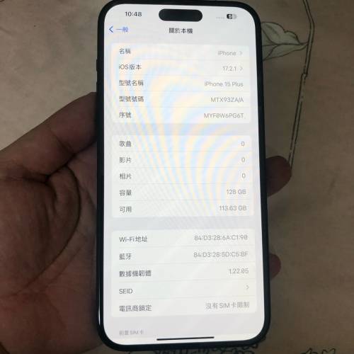 Apple warranty to 21/11/2024 - Full set 99%new iPhone 15 plus 128gb battery 100%