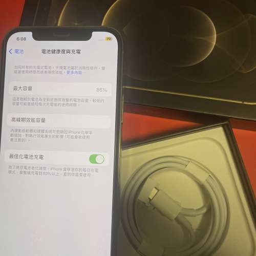 出售iPhone 12 pro 256gb 金