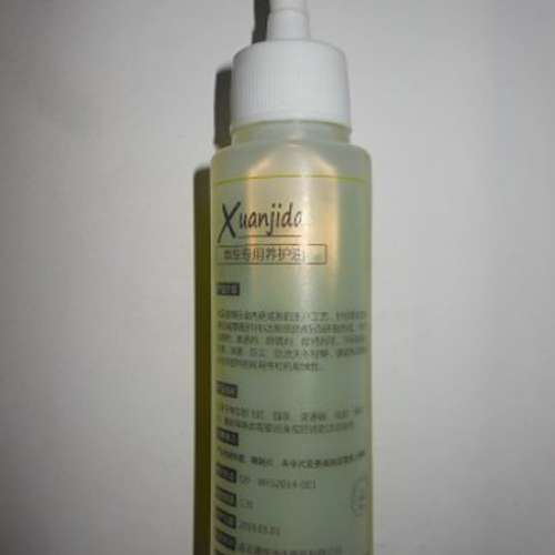 單車,專用潤滑鏈油 For 山地車, 公路車, 越野車, 摺疊車, 騎行車用, 單車用品!