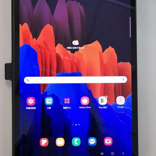 Samsung Tab S7+ 5G (256G)