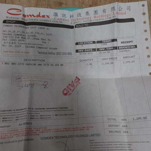 msi mpg x570 carbon wifi