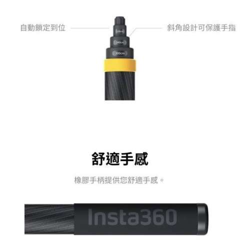 Insta360 Extended Edition Selfie Stick 全新原廠新版二代升級3米碳纖維超長隱形自...
