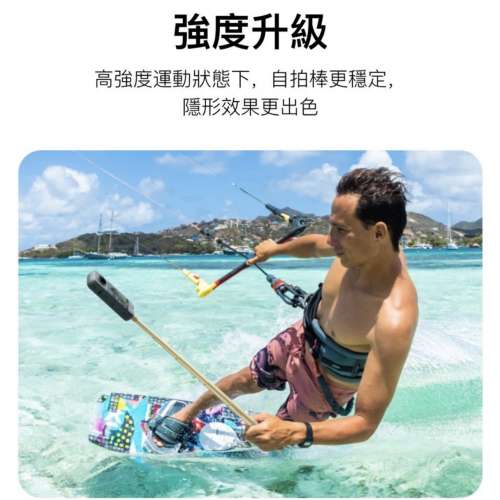 Insta360 114cm Invisible Selfie Stick 原裝新品1.14米金色版 隱形自拍棒