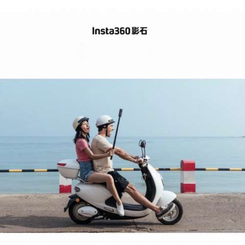 原廠新品隱形自拍棒  Insta360 invisible selfie stick 1.14m X3 X2 AcePro ONE RS...