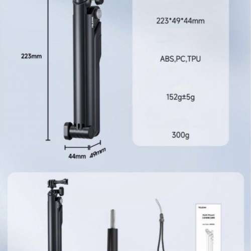 TELESIN CapLock Multi Mount 多功能螳螂三折自拍棒三腳架 DJI GoPro insta360 iPh...