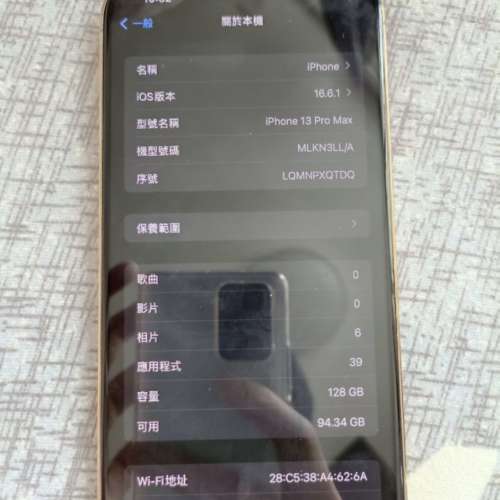 13 pro max 128gb 美版