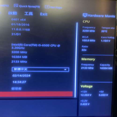 ASUS B150M PRO GAMING 底板 + INTEL i5 6500 3.200GHZ CPU + 16GB ram +ASUS Disp...