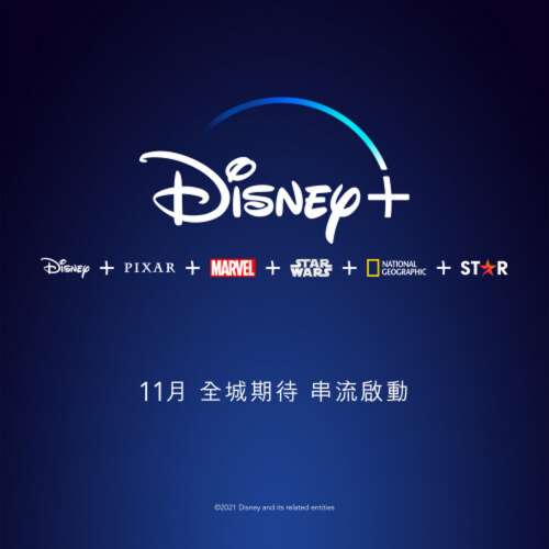 Disney+