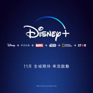 Disney+