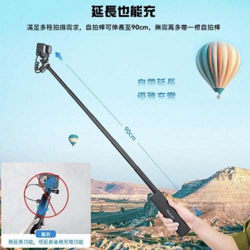 Extension Selfie Stick Handler 10000mAh GoPro Insta360 DJI 全能充電自拍棒