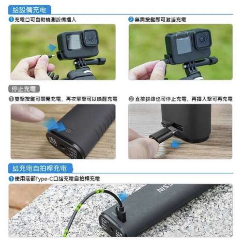 Extension Selfie Stick Handler 10000mAh GoPro Insta360 DJI 全能充電自拍棒