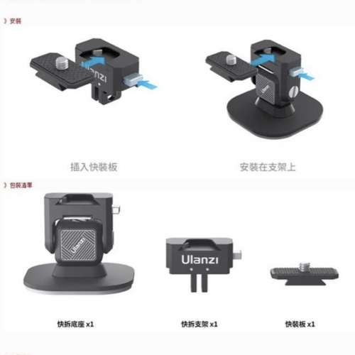 Car quick release bracket  DJI Gopro insta360 原廠正品車載快拆支架