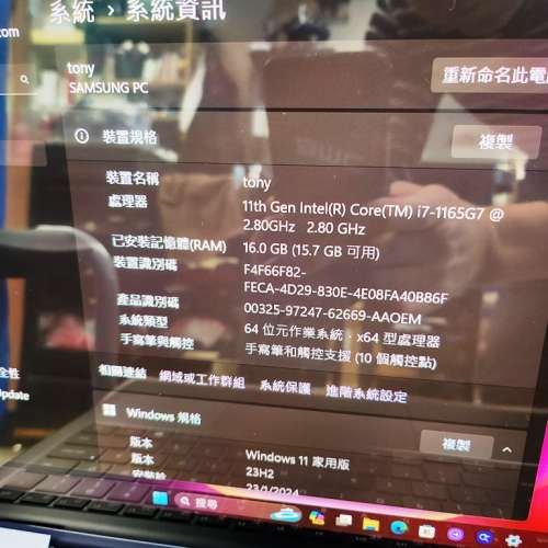 9成新Samsung Galaxy Book Pro 360 (i7 16GB+1 TB)