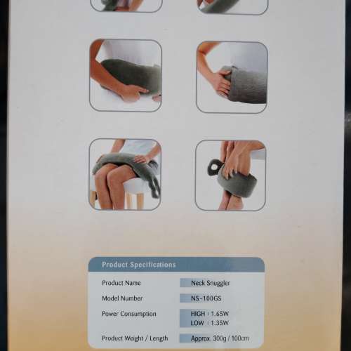 （99％新）OTO 保暖頸椎按摩師連盒及說明書