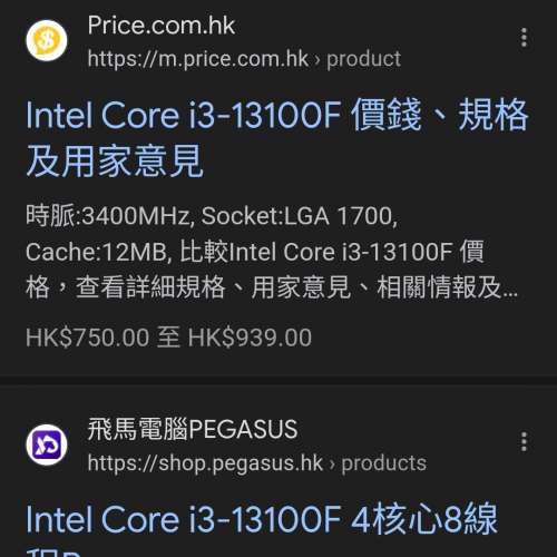 intel i3-13100f