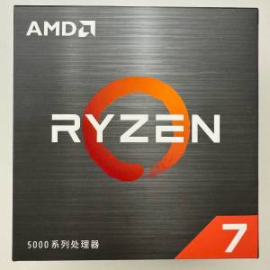 超新淨國行齊單盒AMD Ryzen 7 5700X (新批次B2 Stepping)
