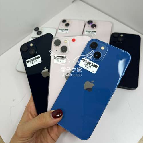(完美級😍香港行貨)Apple Iphone 13 128 / 256 / 512 白/綠/藍/紅/粉紅  😍歡迎使用...