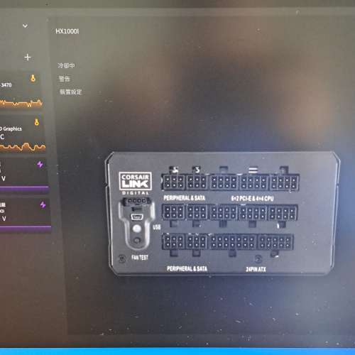 出售Corsair Hx1000i 白金火牛