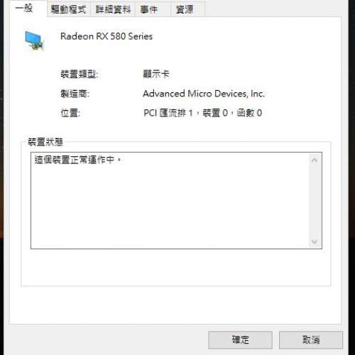 Sapphire  RX580  8GB DDR5