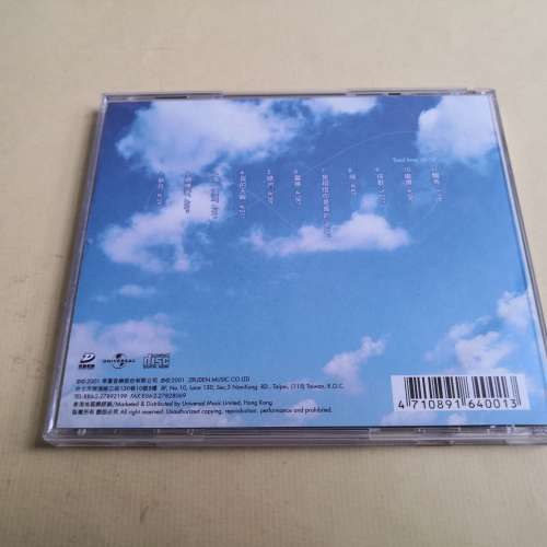 蔡琴 繼續 2001年版24bit 24K金碟