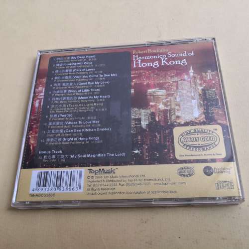 天樂 - 情迷夜香港 24k金碟