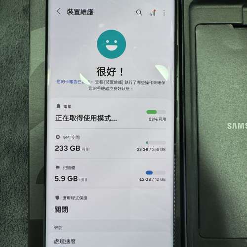 99%New Samsung S21 Ultra 5G 12+256GB 黑色 香港行貨 全套有盒有配件 自用超值