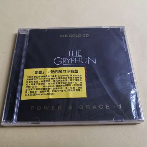 THE GRYHON POWER & GRACE. 1金碟