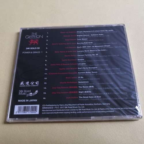 THE GRYHON POWER & GRACE. 1金碟