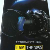 Nikon D850 日文版 CATALOGUE
