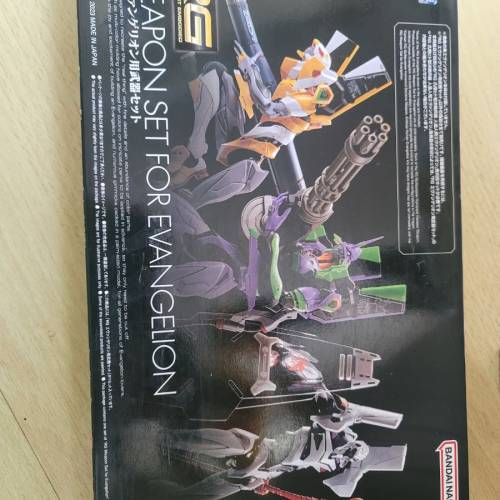 rg新世紀福音戰士：武器