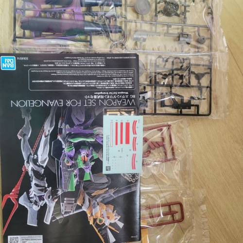 rg新世紀福音戰士：武器