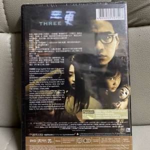 DVD 全新未拆 , 三更 , ( 黎明 )
