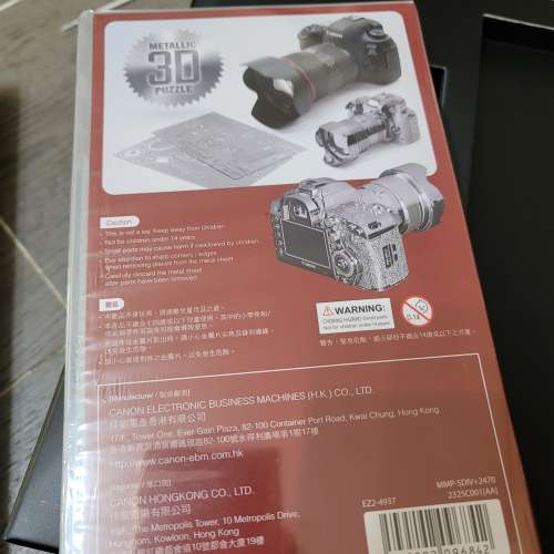 CANON EOS 1 CLUB 禮品
