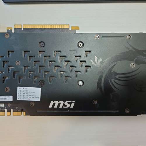 MSI GTX 1070 Gaming X 8G
