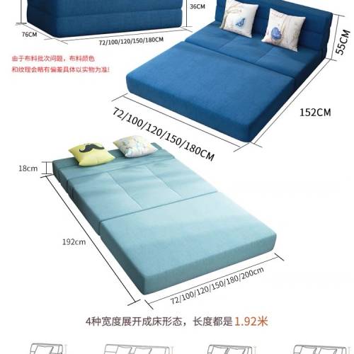 榻榻米多功能梳化床 Sofa Bed